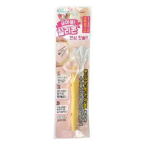 [KD-10]Silicone Toothbrush