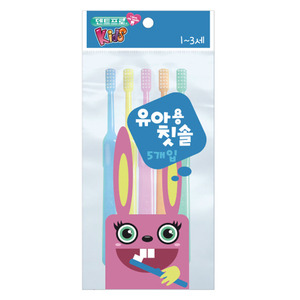 [KD-5]Baby toothbrush 5p